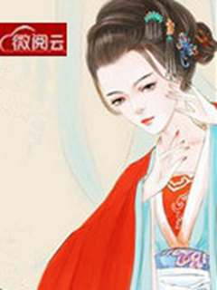 《绿茶女王家里有大佬》&（完整全文在线免费阅读）【全章节】